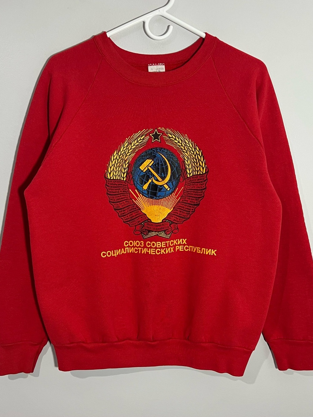 Vintage Soviet Union USSR Communist Party Red Pullover Sweatshirt Adult Large